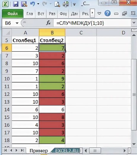Сравнение столбцов в Excel: от простого к сложному